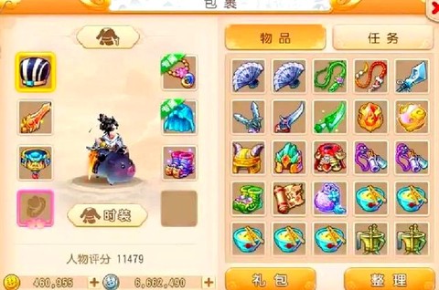 梦幻手游大唐怎么加点[图2]