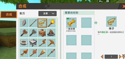 迷你世界怎么造工具台[图1]