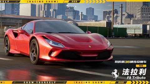 极品飞车法拉利怎么刷[图1]