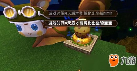 迷你世界怎么做小飞鼠