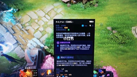 dota如何全屏显示[图1]