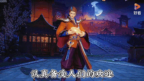 阴阳师狄仁杰怎么获得[图1]