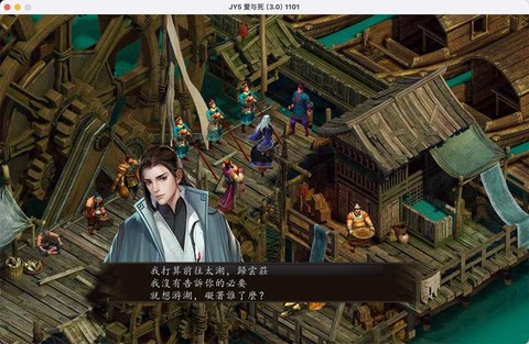 金庸群侠传5怎么捐助