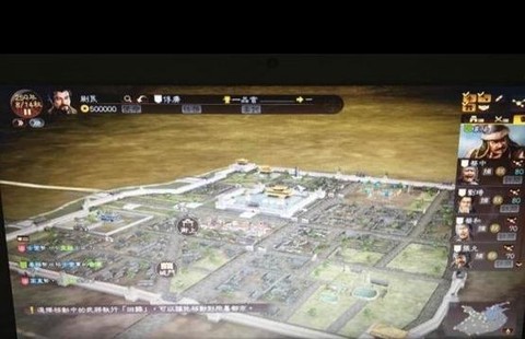 《三国志13怎么俘虏[图1]