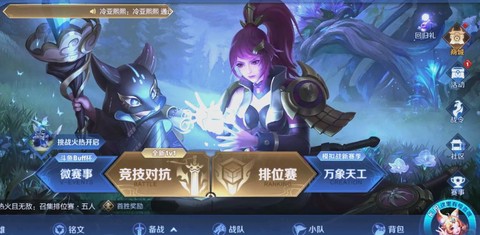 微信怎么下载王者荣耀