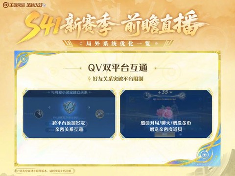 微信怎么下载王者荣耀[图2]