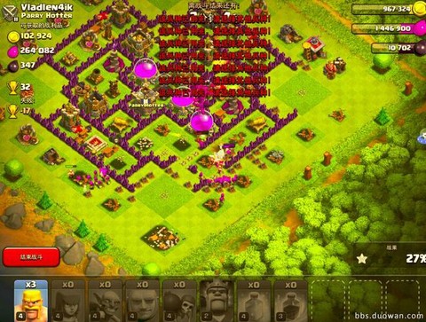 部落冲突怎么同步QQ