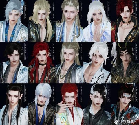 剑网3捏脸怎么导入[图1]