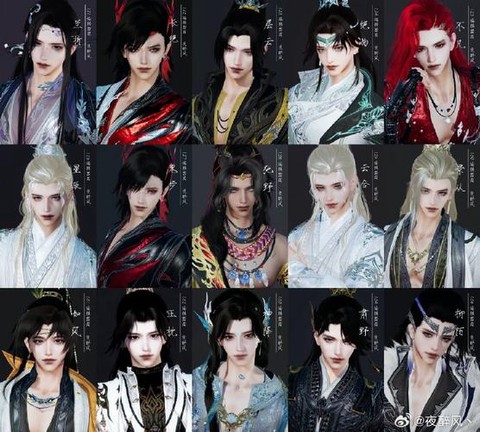 剑网3捏脸怎么导入[图2]