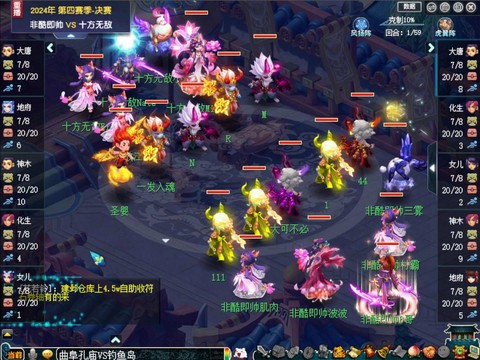 梦幻西游打图用什么打[图1]