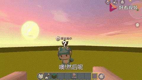 迷你世界里怎么开创造