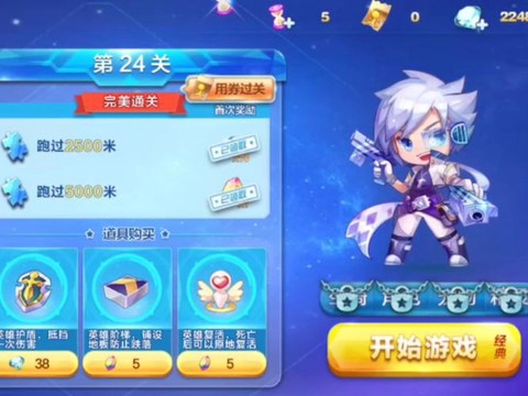 天天酷跑怎么录视频