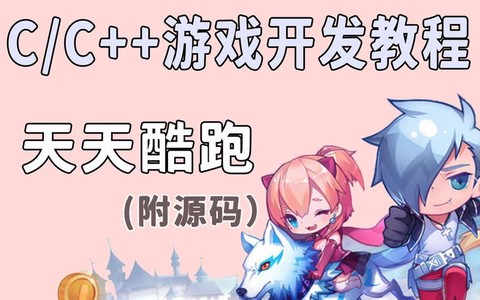 天天酷跑怎么录视频[图1]