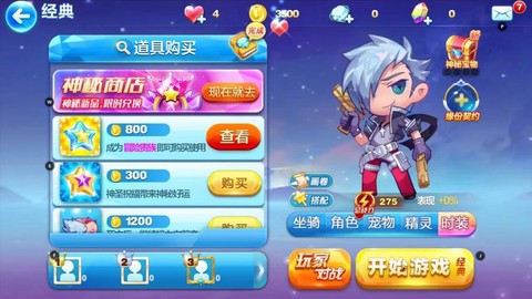 天天酷跑怎么录视频[图2]