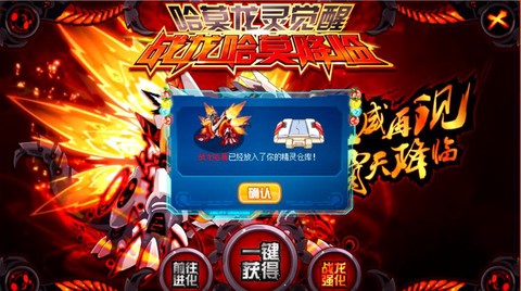 赛尔号什么精灵刷特攻