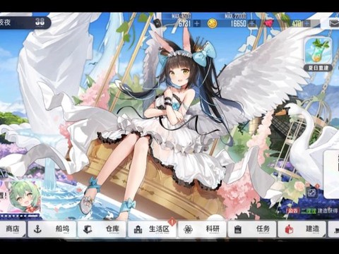 碧蓝航线怎么退大舰队