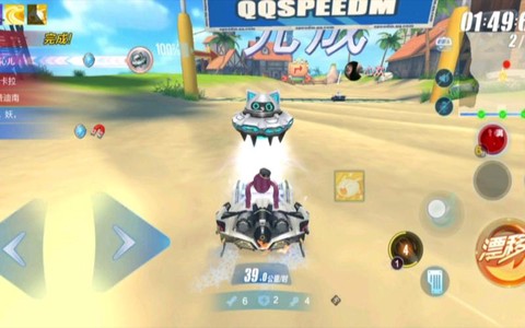 qq飞车飞碟怎么得