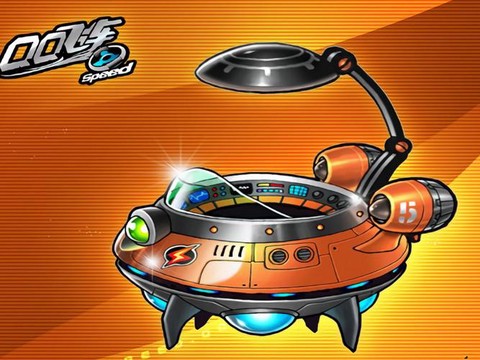 qq飞车飞碟怎么得[图1]