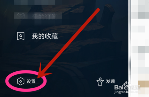 英雄联盟流量包怎么订[图1]