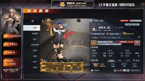 穿越火线ps跳怎么跳