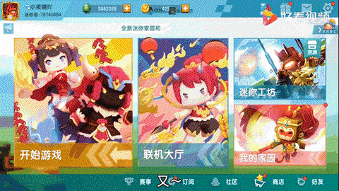 迷你世界圣诞怎么得