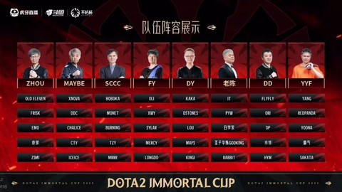 dota怎么选阵容