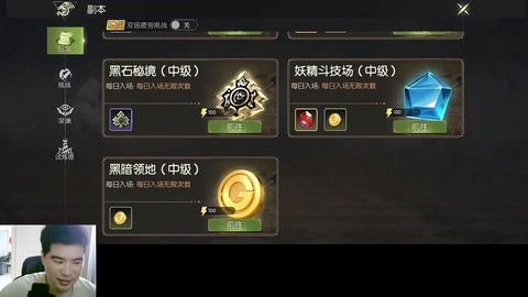 龙之谷区爆满怎么进