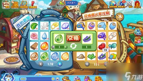 洛克王国的紫藤怎么得[图1]