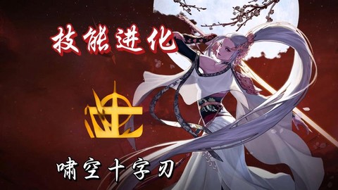 dnf流浪武士用什么刀[图1]