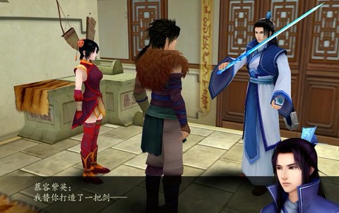 仙剑奇侠传4怎么存档