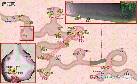 仙剑奇侠传4怎么存档[图1]