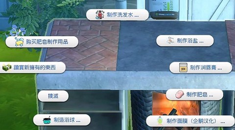 模拟人生4如何配音