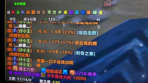 魔兽世界猎人怎么放生[图1]