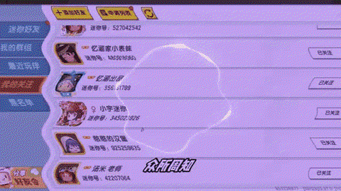 迷你世界怎么迷你号重置