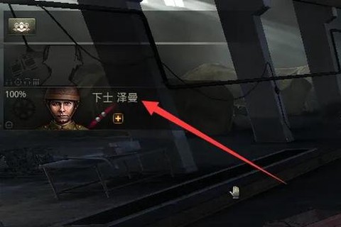 坦克世界怎么把兵营