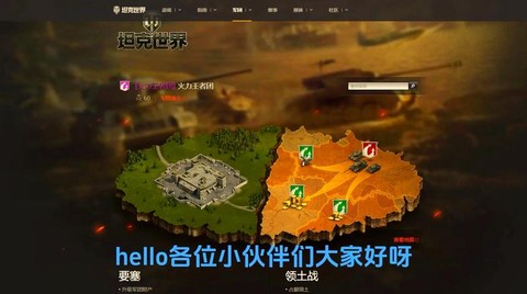 坦克世界怎么把兵营[图1]