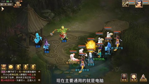 问道手游怎么挂机巡逻[图2]