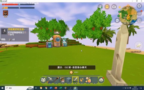 迷你世界生存怎么飞