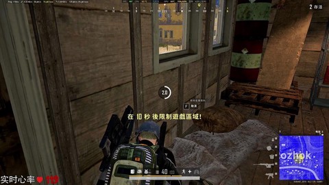 绝地求生如何发现敌人