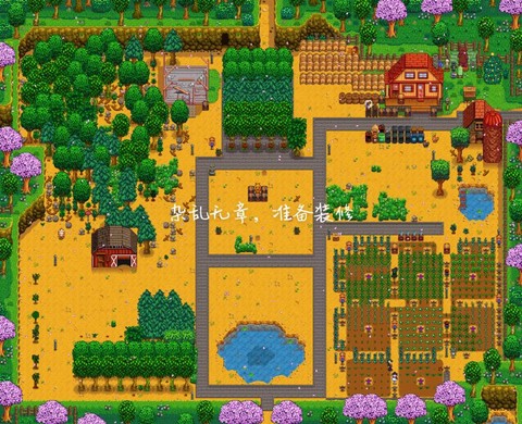 星露谷物语怎么进入[图1]