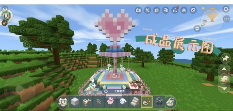 迷你世界如何做世界[图2]