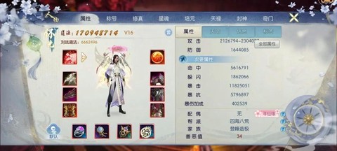 诛仙手游荣誉值怎么获得[图1]