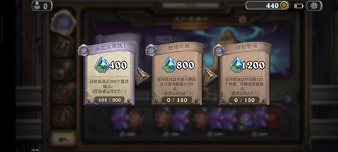 炉石传说如何快速获得卡牌[图1]