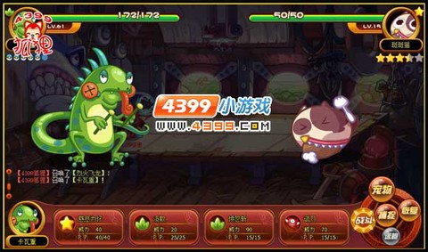 洛克王国斑斑猫怎么抓[图2]