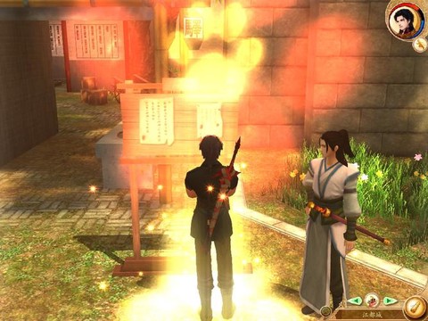 古剑奇谭耳鼠怎么打