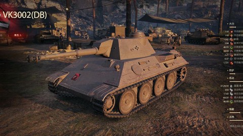 坦克世界新手什么系[图2]