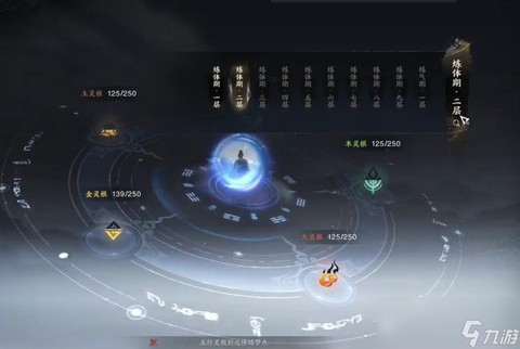 诛仙手游尘灵怎么获得