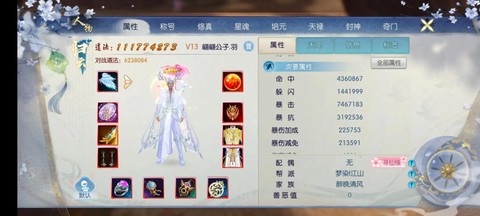 诛仙手游尘灵怎么获得[图1]