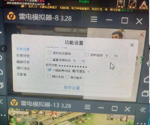 问道手游红手指是什么[图2]