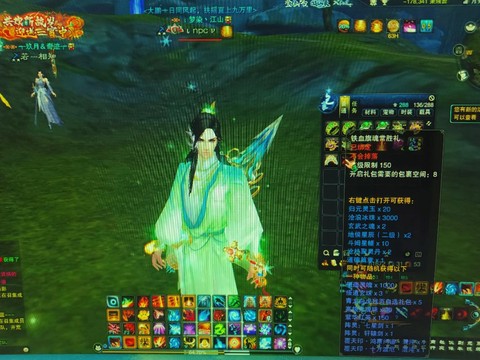 诛仙手游怎么上天挂机[图2]